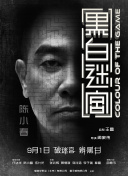 床戏av